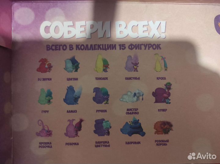 Коллекция ластиков троллей