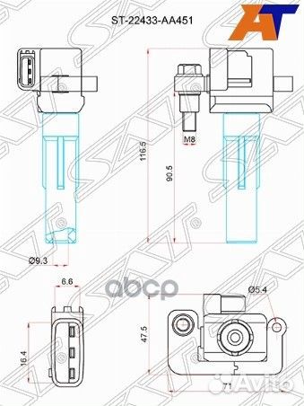 Катушка зажигания subaru forester 01-07/impreza