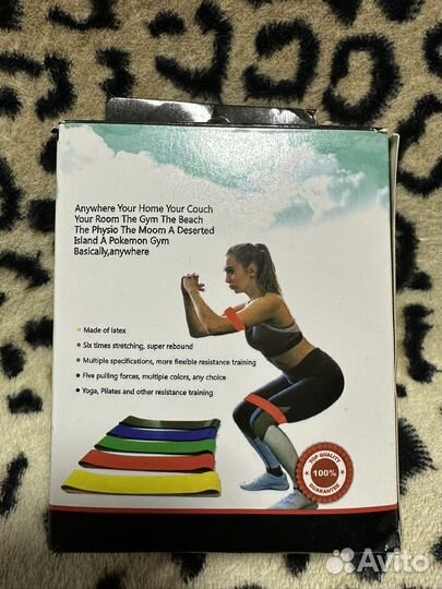 Фитнес резинки