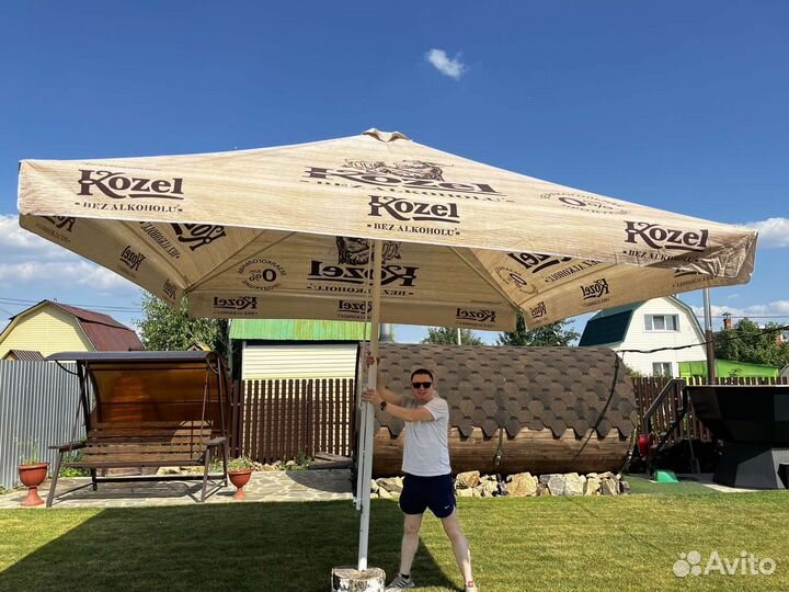 Зонт уличный для кафе и веранды