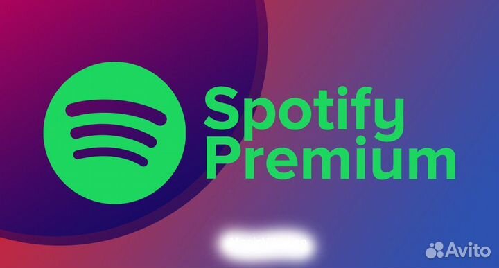 Spotify premium