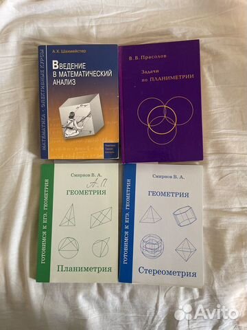 Осталась только книга. Прасолов - Задачи по планиметрии... купить в ...