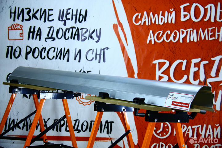 Ремонтный порог Chevrolet Rezzo