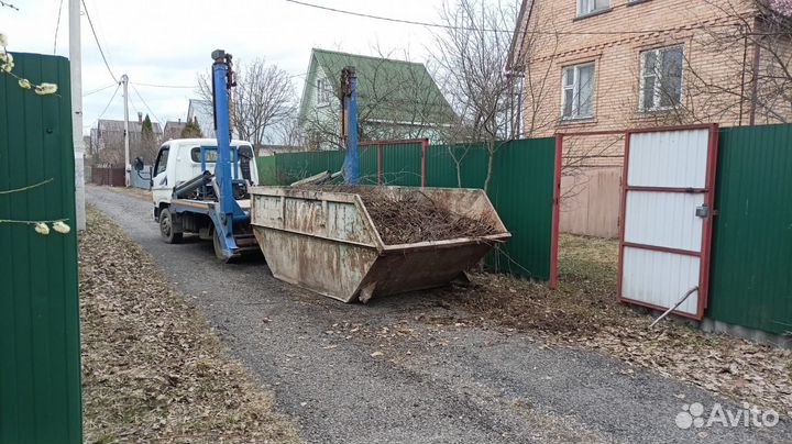 Вывоз Мусора