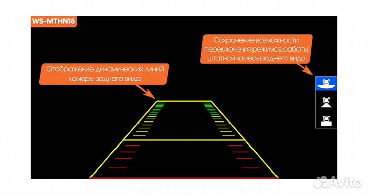 Комплект проводов для магнитолы Honda 2012-21г