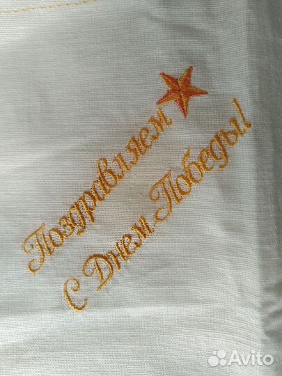 Салфетки с ручной вышивкой день Победы