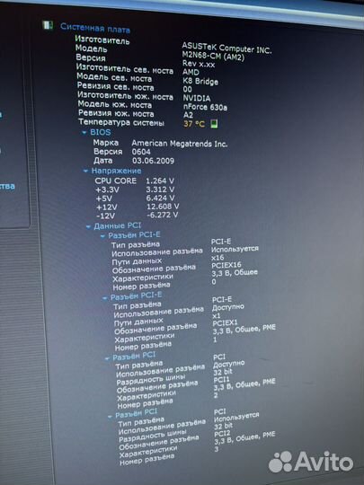 Asus M2N68-CM + AMD Athlon 64 X2 4400+ + 6Gb