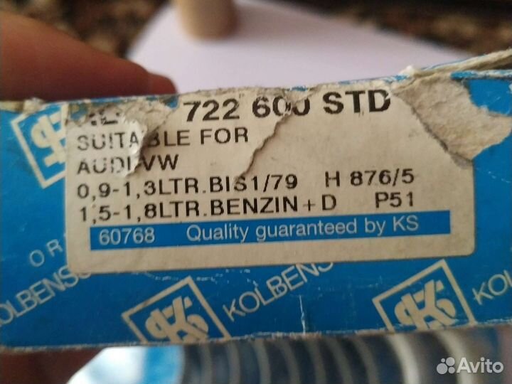 Вкладыши коренные audi seat volkswagen