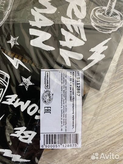 Упаковочные подарочные коробки картонные