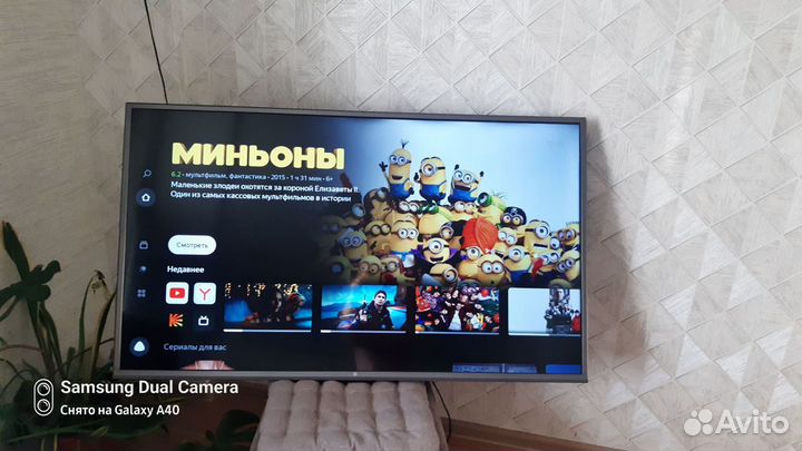Телевизор SMART tv 4K Яндекс тв Dexp 50 дюймов