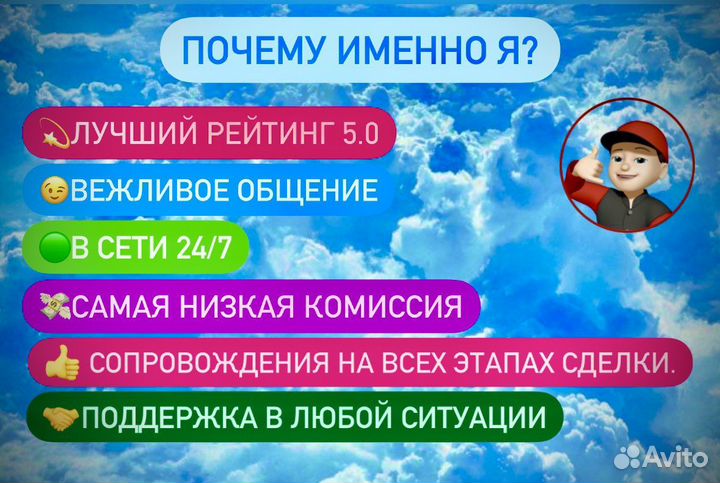 Подарочная карта App Store/508р/Apple/iTunes/Ru