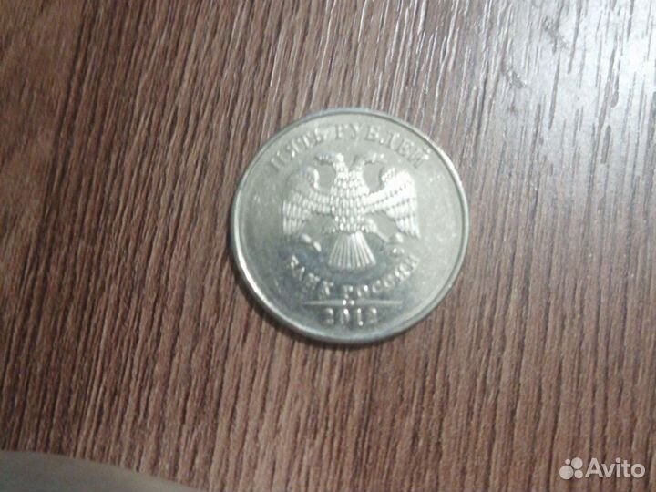 Монеты 2012года