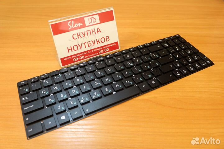 Клавиатура для ноутбука Asus X552