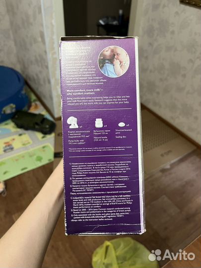 Молокоотсос avent ручной