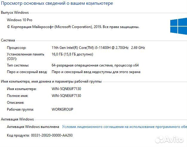 Игровой ноутбук gigabyte G5KD