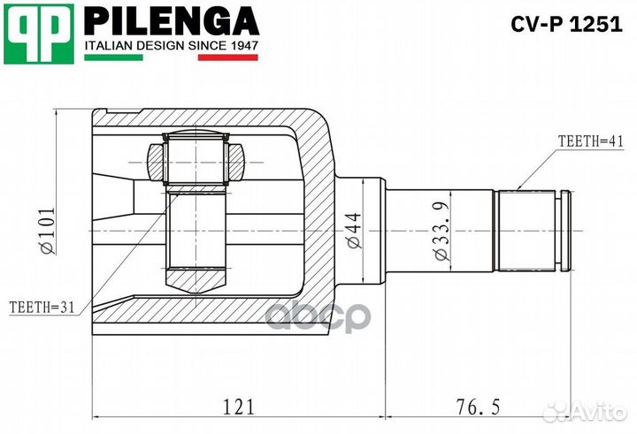 ШРУС ford transit TT9 06-13 внут.лев. CV-P 1251