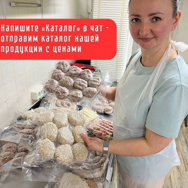 Курица домашняя бройлер. Куры деревенские