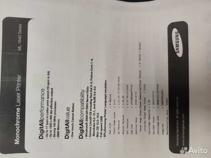 Принтер лазерный Samsung ML 1641