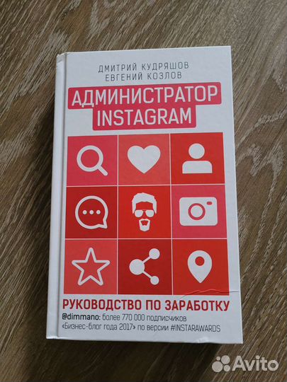 Книга