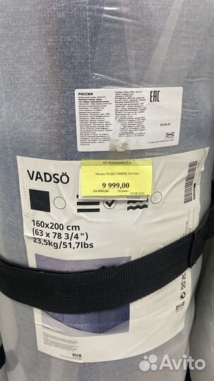 Матрас вадсо 160х200 см икеа