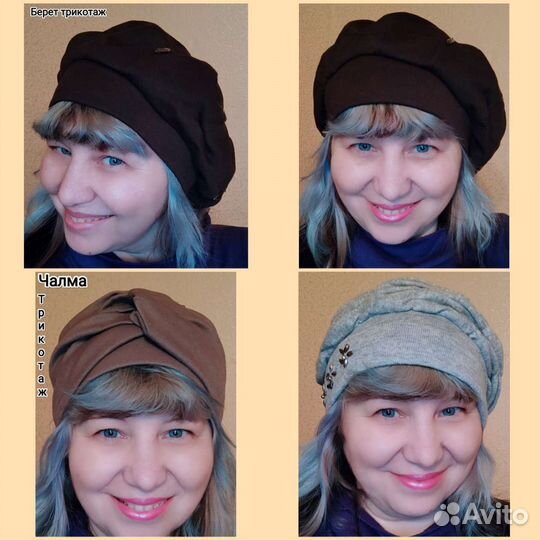 Шапка женская трикотажная