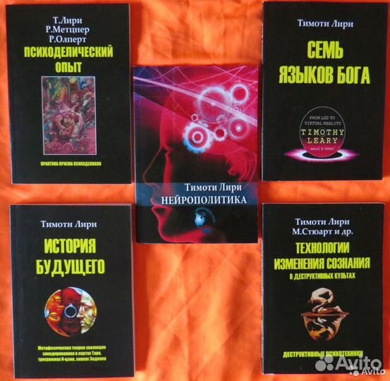 Книги о сознании и восприятии