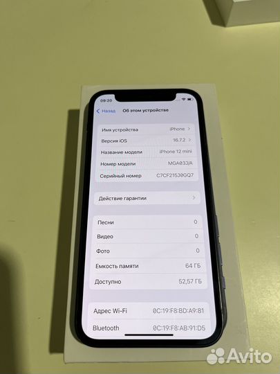iPhone 12 mini, 64 ГБ