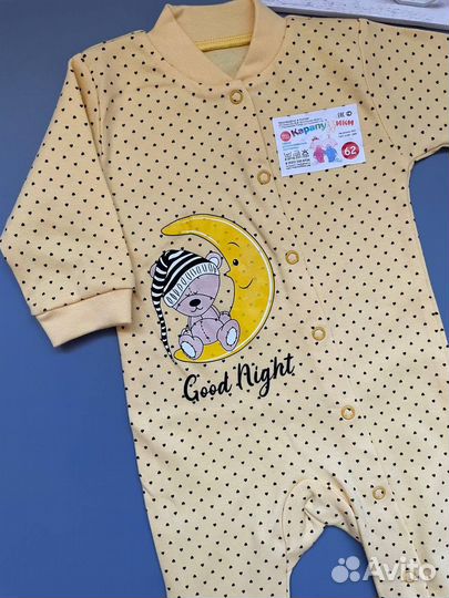 Слипы для новорожденного новые