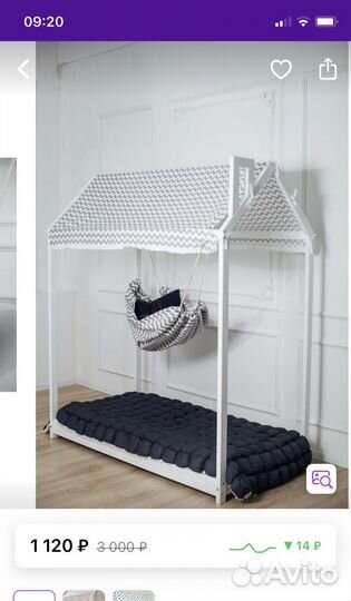 Гамак для младенцев