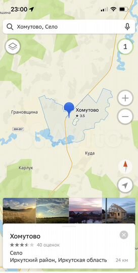 Дом 160 м² на участке 7,5 сот.