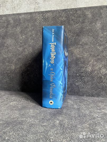 Гарри Поттер и орден феникса