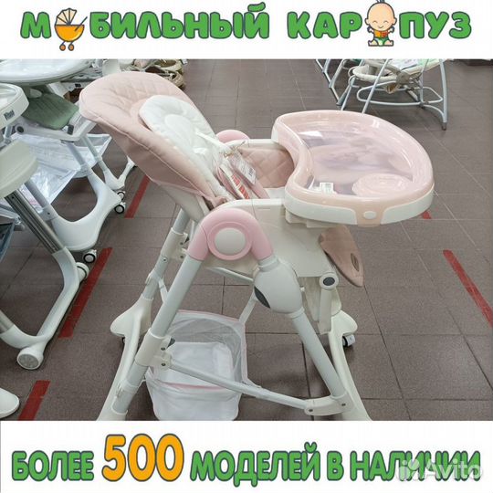 Стульчик для кормления Carrello Caramel