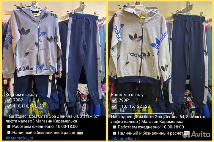 Спортивный костюм для девочек и мальчиков 98-158