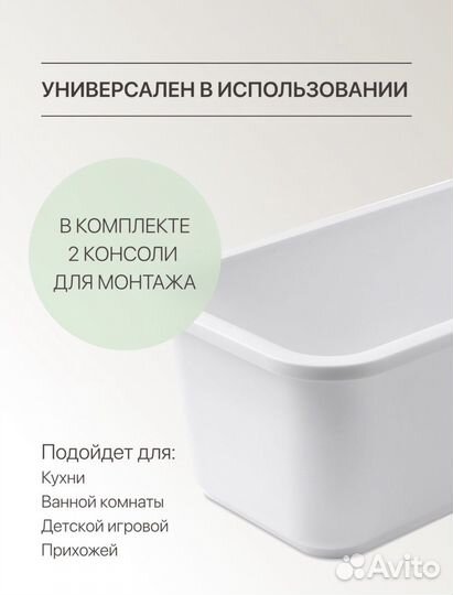 Контейнер выдвижной на липучке