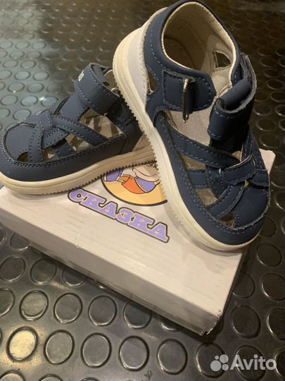 Сандалии детские