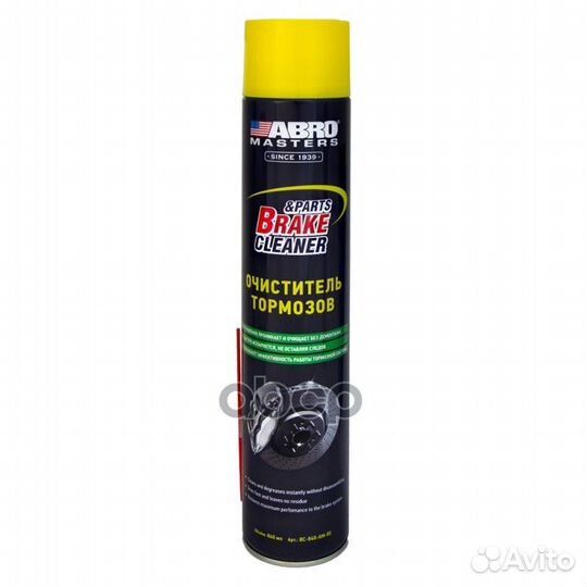 Очиститель тормозов (840 мл) abro masters BC840