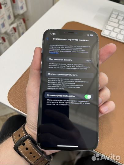 iPhone 12 Pro Max, 128 ГБ