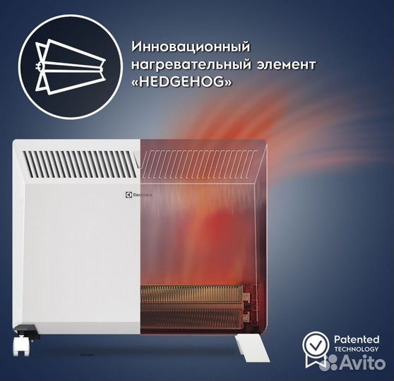 Конвектор новый в упаковке