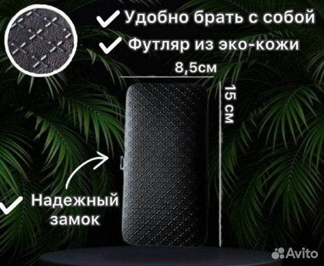 Маникюрный набор