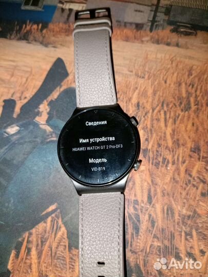 Смарт часы Huawei Watch GT 2 Pro