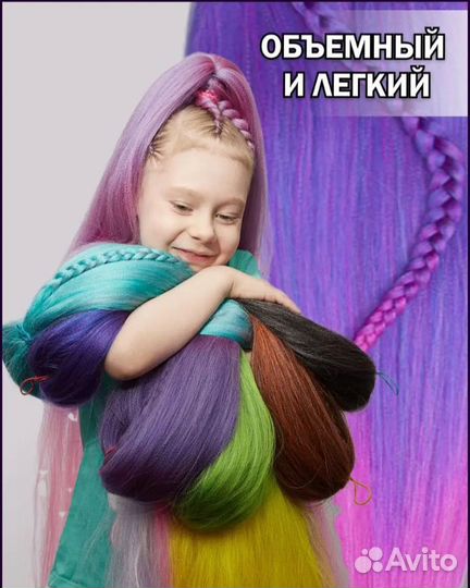 Хвост волосы на резинке