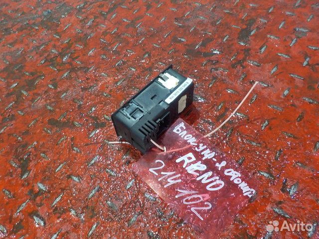 Блок управления автономным отопителем Renault