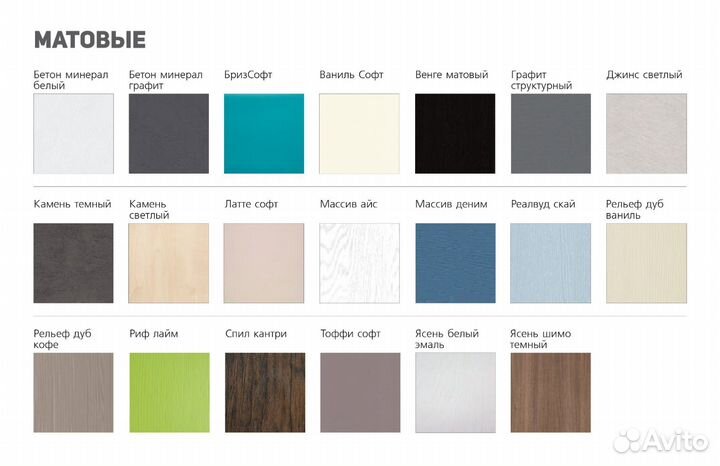 Кухонный гарнитур Виола-Клетка