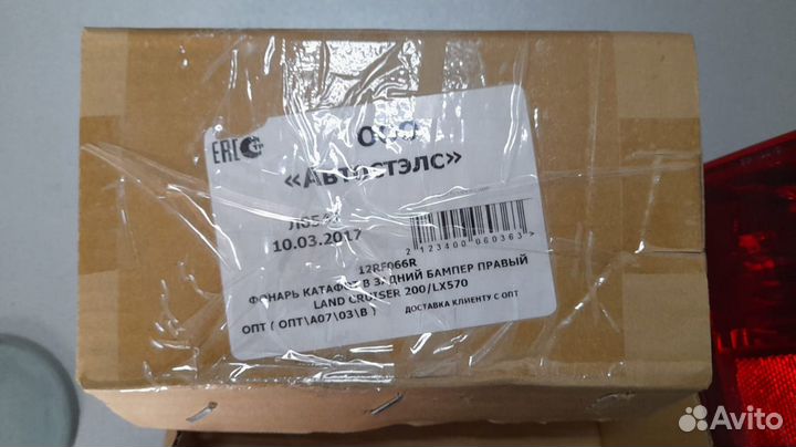 Фонарь задний правый противотуманный Toyota