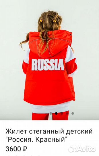 Тёплый спортивный костюм и жилетка