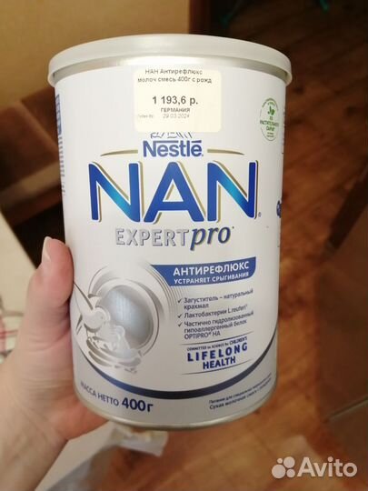 Смесь антирефлюкс