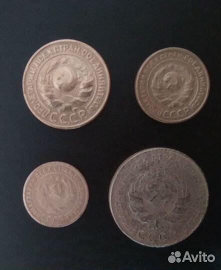 Медные монеты 1924 года
