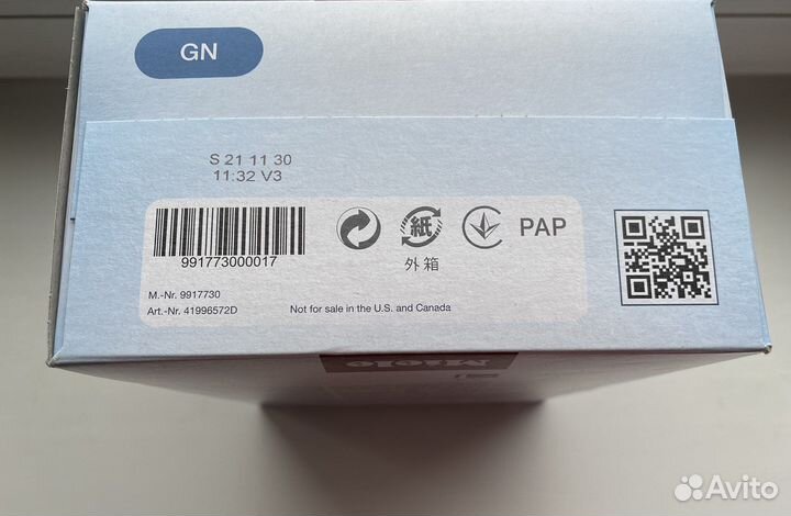 Мешки-пылесборники HyClean 3D Efficiency GN