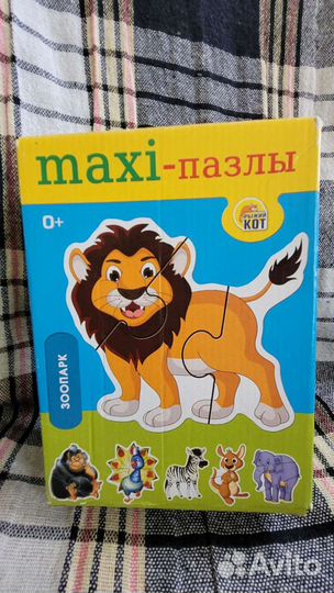 Пазлы для детей