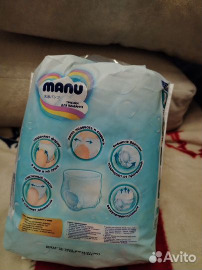 Трусики для плавания manu m